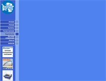 Tablet Screenshot of holodteh.ru